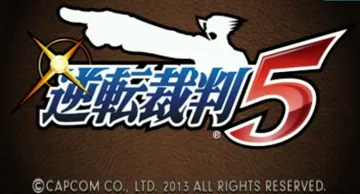 Gyakuten Saiban 5 (Japan) screen shot title